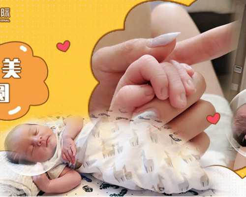 三代试管重庆,重庆北部妇产医院的试管婴儿包成功吗？预约这家怎么样？