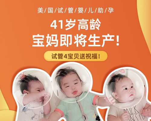 重庆代怀妈价格表,重庆有试管选性别医院吗？重庆什么医院试管可以选性别？