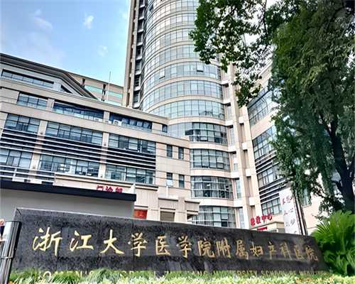 重庆医院做代孕多少钱,全球首个试管婴儿路易斯现身重庆