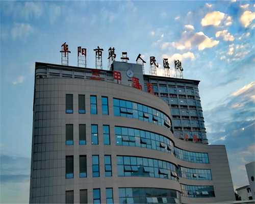 重庆能供卵的医院,在重庆做试管大概多少钱？