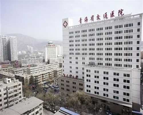 重庆怎么去助孕中心,2023重庆医科大学附属第一医院试管婴儿费用明细