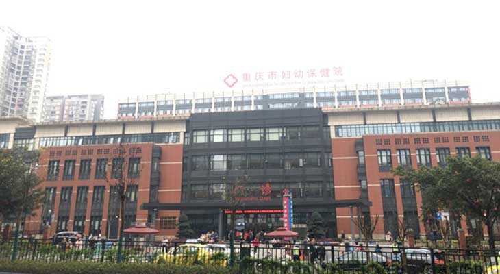 重庆代孕中心医院,重庆北部妇产医院是不是试管婴儿不成功不收费？消息确定