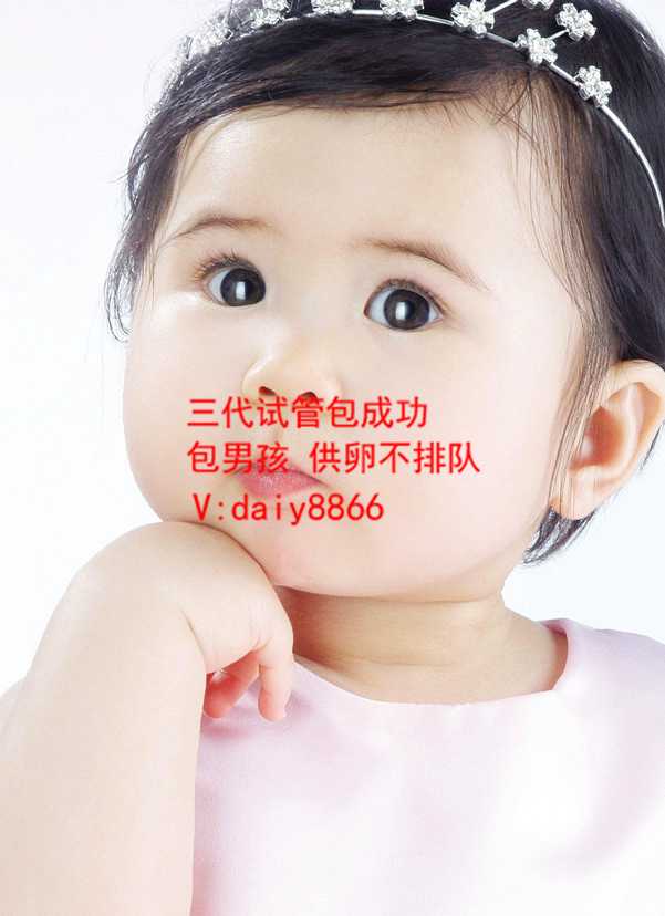 上海借卵子试管_做试管婴儿出生的孩子身体好吗