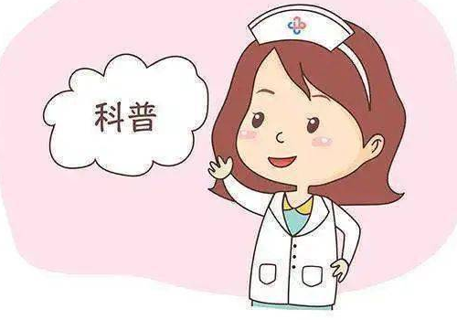 重庆供卵试管公司哪家专业 重庆医科大学附属第一医院试管婴儿医生哪个好 ‘