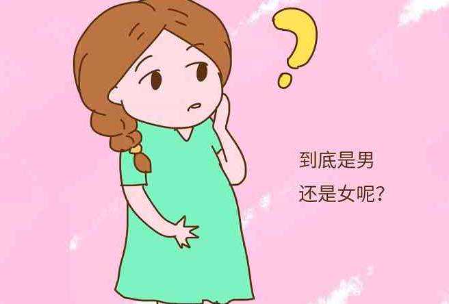 重庆做试管选性别是真的吗 2022年重庆能包生男孩的试管医院名单 ‘怀孕7个月