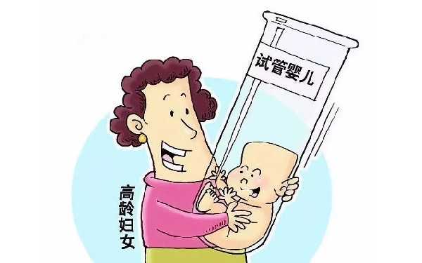 重庆最新助孕价格表 重庆做试管婴儿大概多少钱？试管会不会很贵？ ‘怀孕