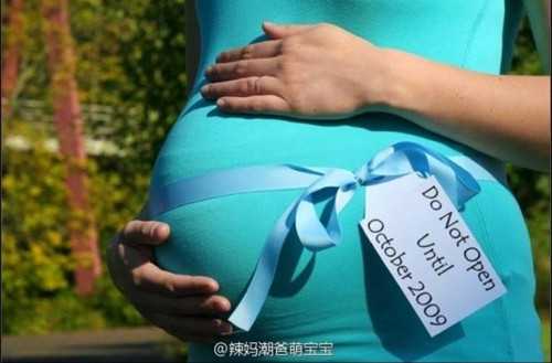 苏州品牌代怀网 苏州市立医院试管婴儿可以进医保吗? ‘b超如何测男女’